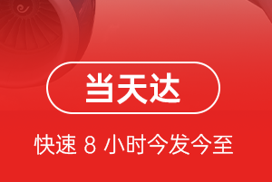 巫山空运航空货运公司【机场