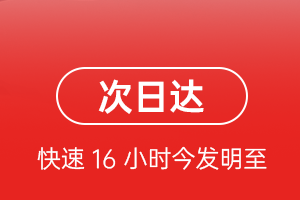 巫山空运航空货运 航空货运