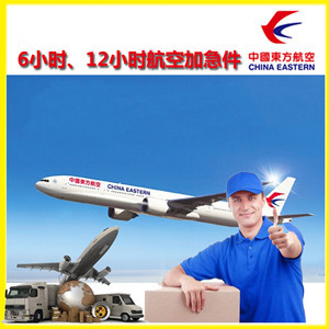 巫山空运公司谈空运的四大作用是什么